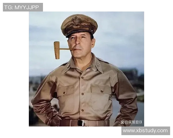 麦克阿瑟与西的较量:历史背后的战略与决策分析