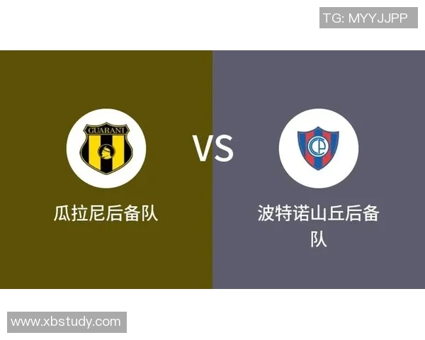 瓜拉尼与波特诺激战正酣谁能在这场较量中笑到最后